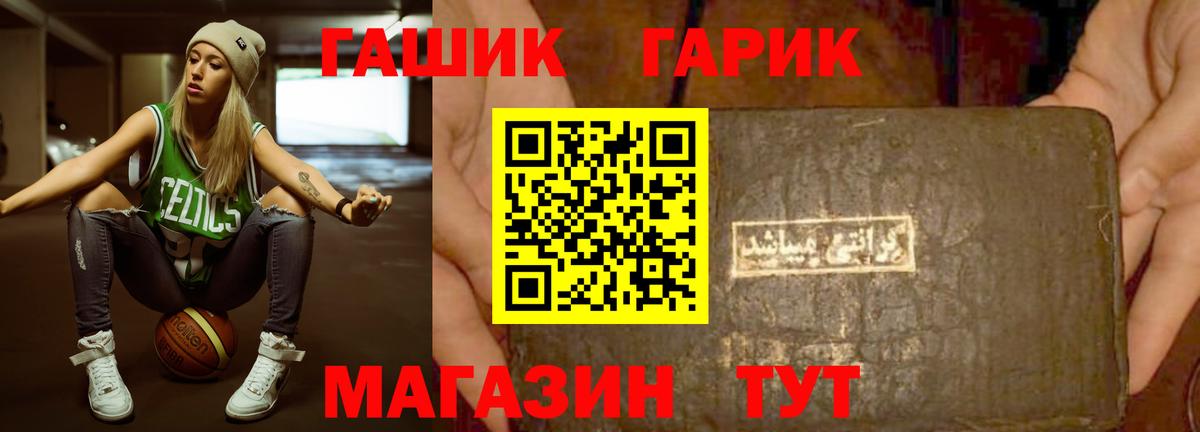 Хабаровск  Гашиш хэш  ГАШИШ Изолятор  Гашиш  Вход с VPN 
