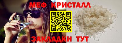 скорость mdpv Малоярославец