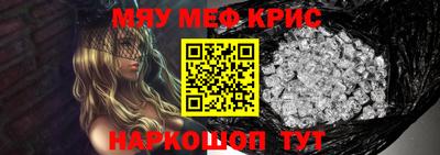 таблы Мариинск