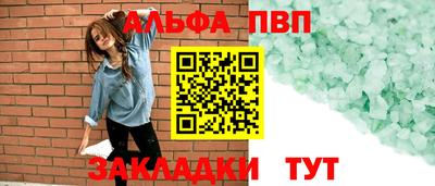 таблы Мариинск