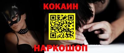 таблы Мариинск