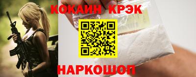 таблы Мариинск