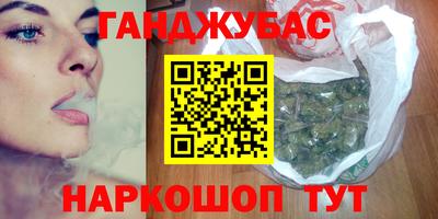 таблы Мариинск
