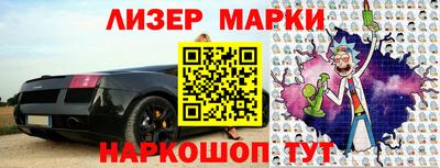 таблы Мариинск