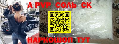 скорость mdpv Малоярославец
