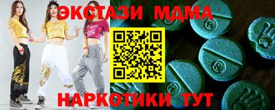 таблы Мариинск