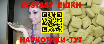 MDMA Малгобек