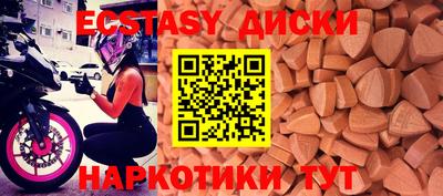 скорость mdpv Малоярославец
