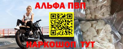 скорость mdpv Малоярославец