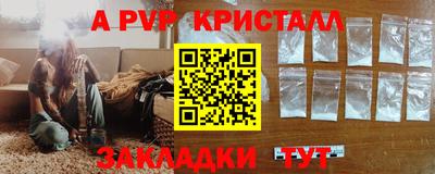 MDMA Малгобек