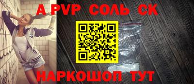 скорость mdpv Малоярославец