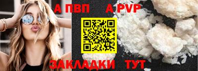 скорость mdpv Малоярославец