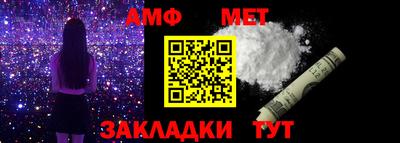 таблы Мариинск
