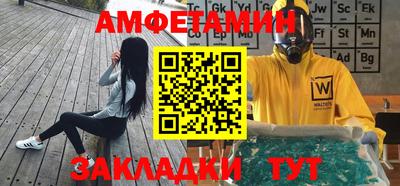 таблы Мариинск