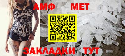 таблы Мариинск
