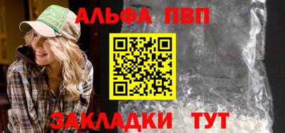 таблы Мариинск