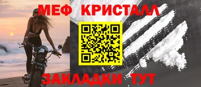 MDMA Малгобек