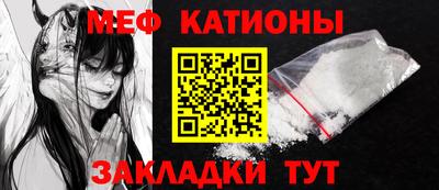 таблы Мариинск