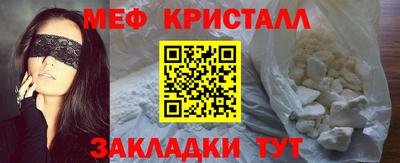 таблы Мариинск