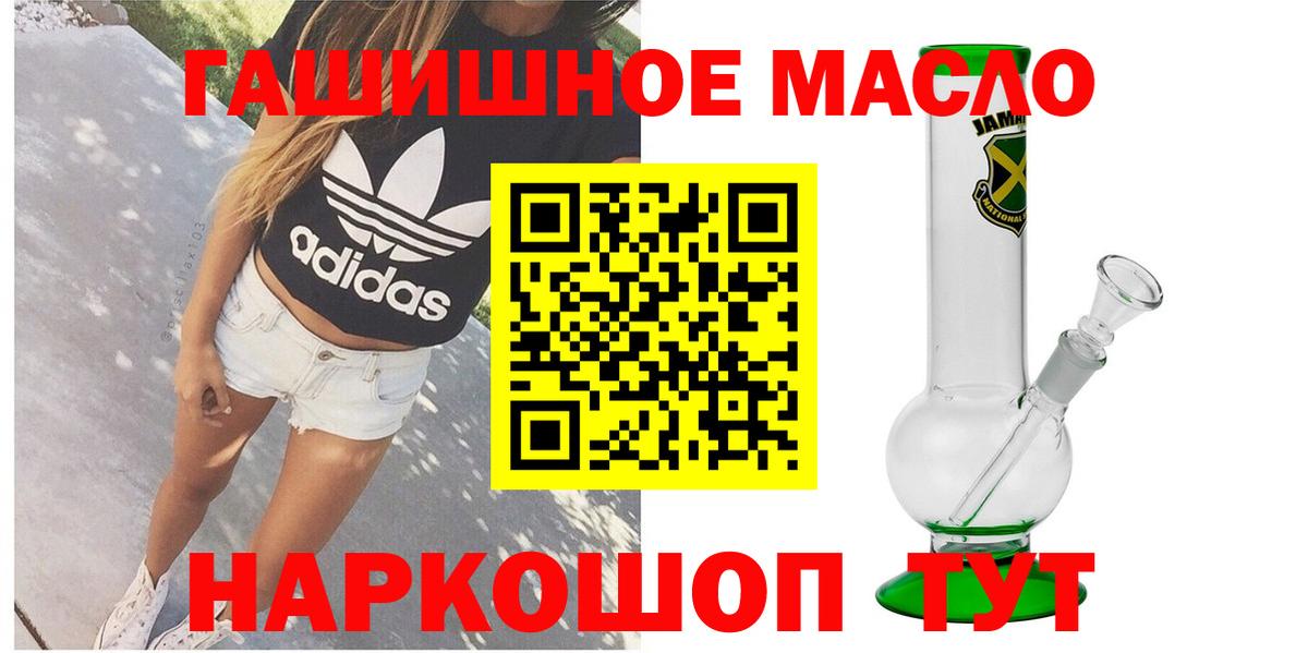 ТГК вейп с тгк Хабаровск