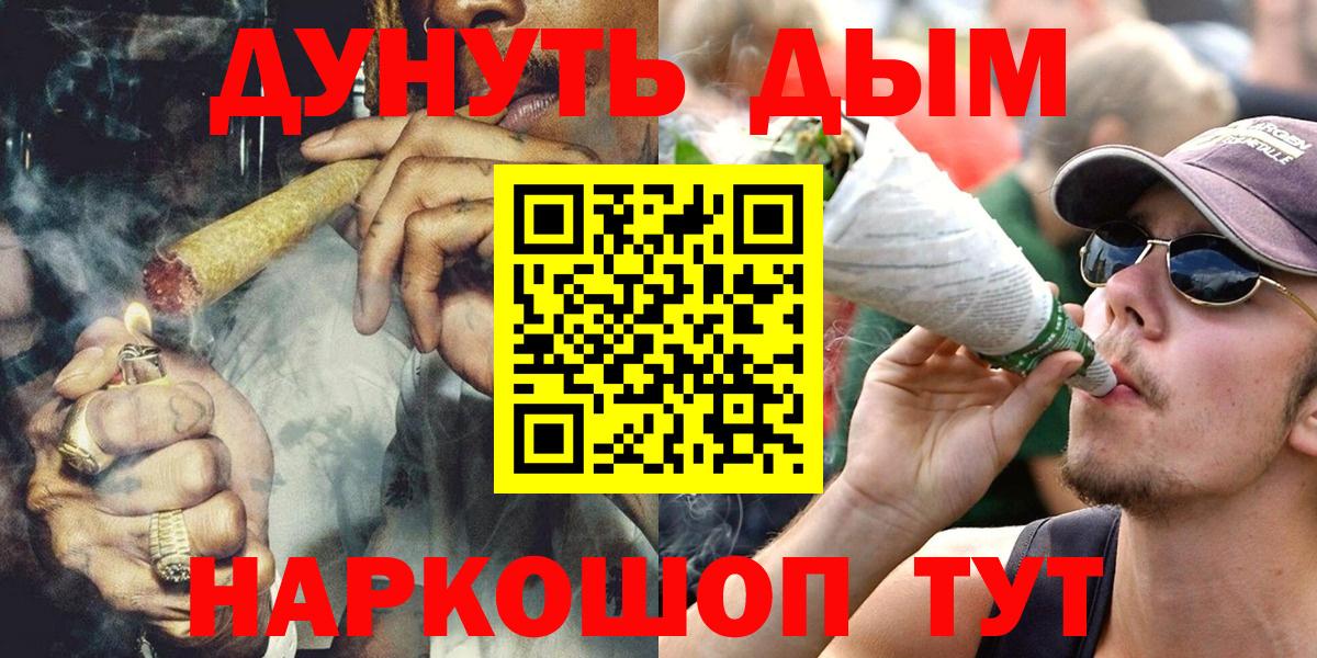МАРИХУАНА марихуана  Шишки марихуана THC 21%  Марихуана THC 21%  Хабаровск  Вход с VPN  Шишки марихуана гибрид 